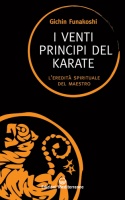 venti-principi-karate-gichin-funakoshi