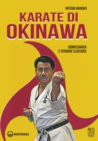 karate-okinawa-Kiyoshi-Arakaki