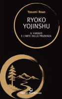 ryoko_yojinshu_provv